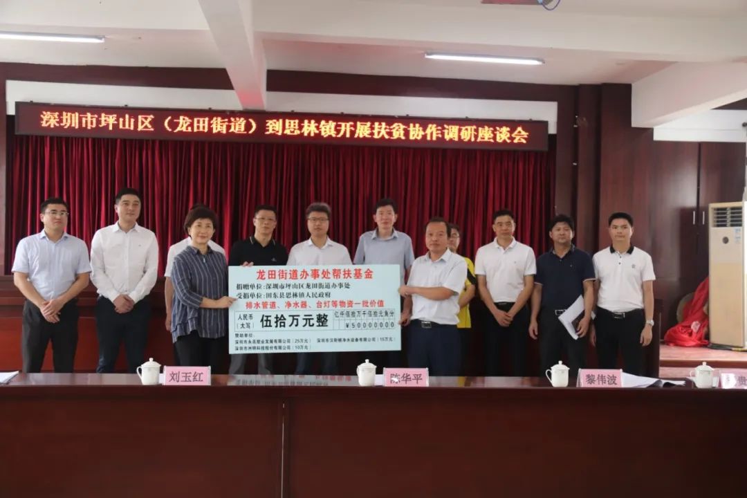 漢斯頓集團愛心捐贈，助推脫貧！