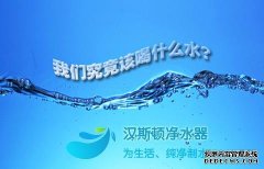 自來水深度調查，你對自來水還放心嗎？