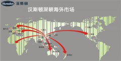 漢斯頓深耕海外市場，建阿里巴巴站電子商務平