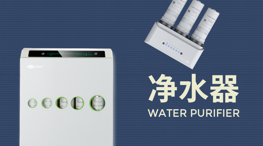 扒開凈水器，深入了解TA的五臟六腑
