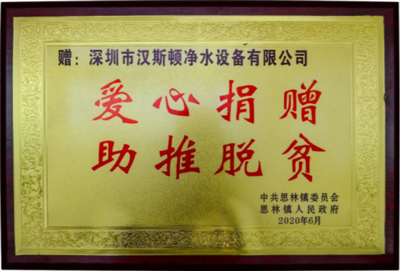 愛(ài)心.png